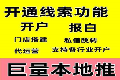 行业领先企业的网站sem托管实践